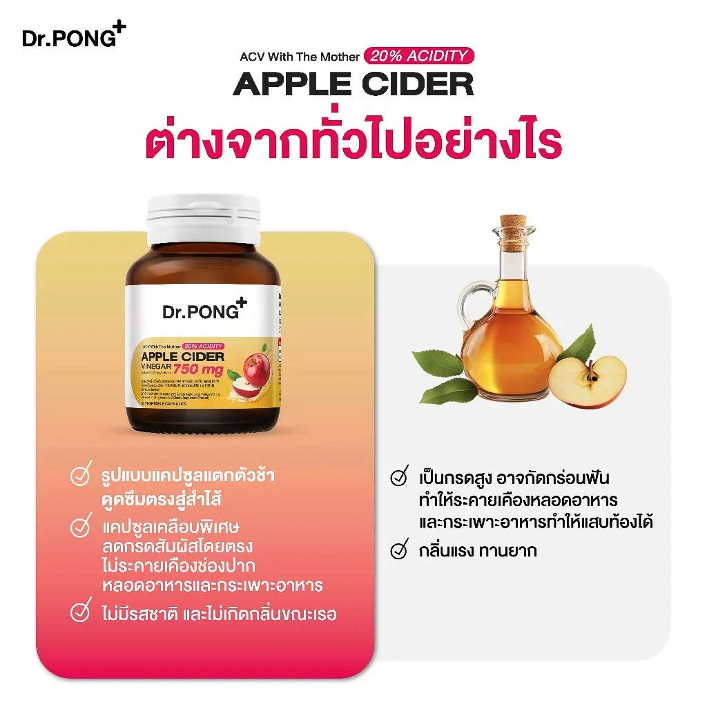 Dr.PONG_20%ACV APPLE CIDER VINEGAR 750 MG_30Capsules