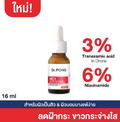 Dr.PONG MC1 Whitening Drone Melas Clear Serum