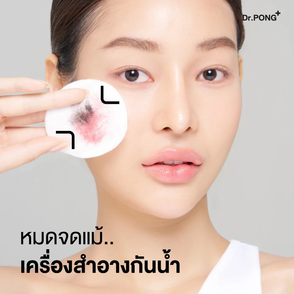 Dr.PONG_123 INSTANT CLEAR SKIN SOFTENING MAKEUP REMOVER_300ml