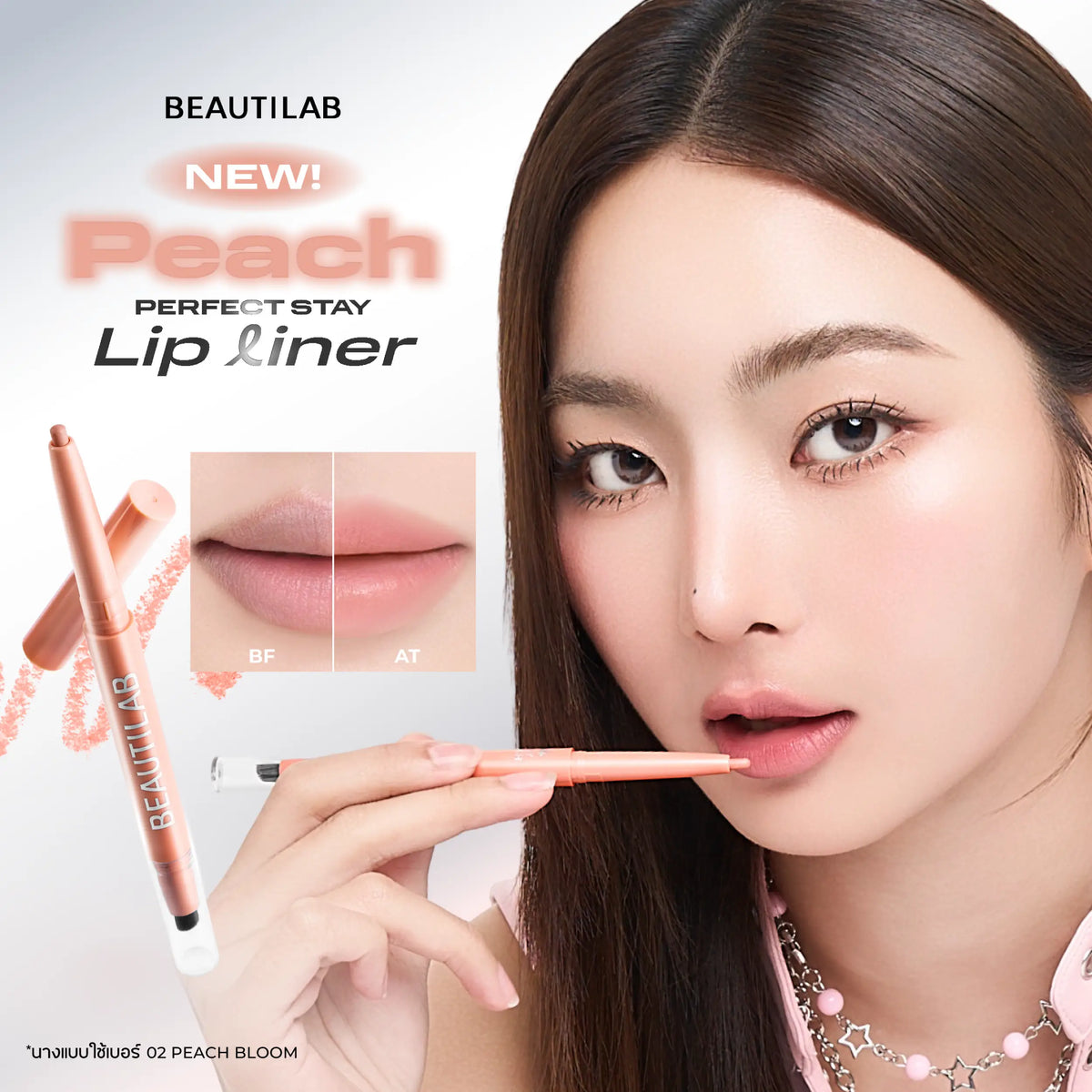 BEAUTILAB_PEACH PERFECT STAY LIP LINER_NO.05_0.16g