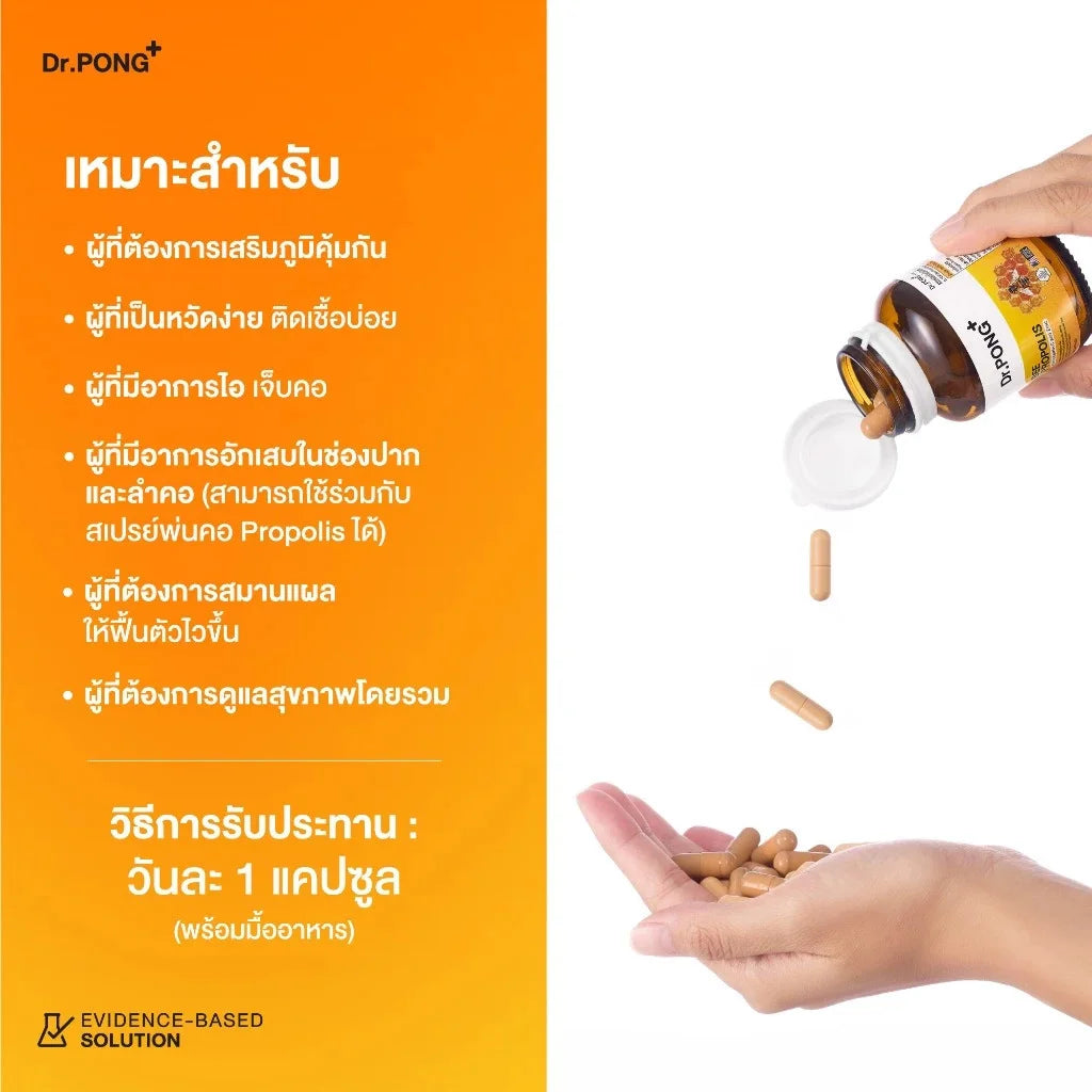 Dr.PONG_Bee Propolis Plus Vitamin C and Zinc_30Capsules