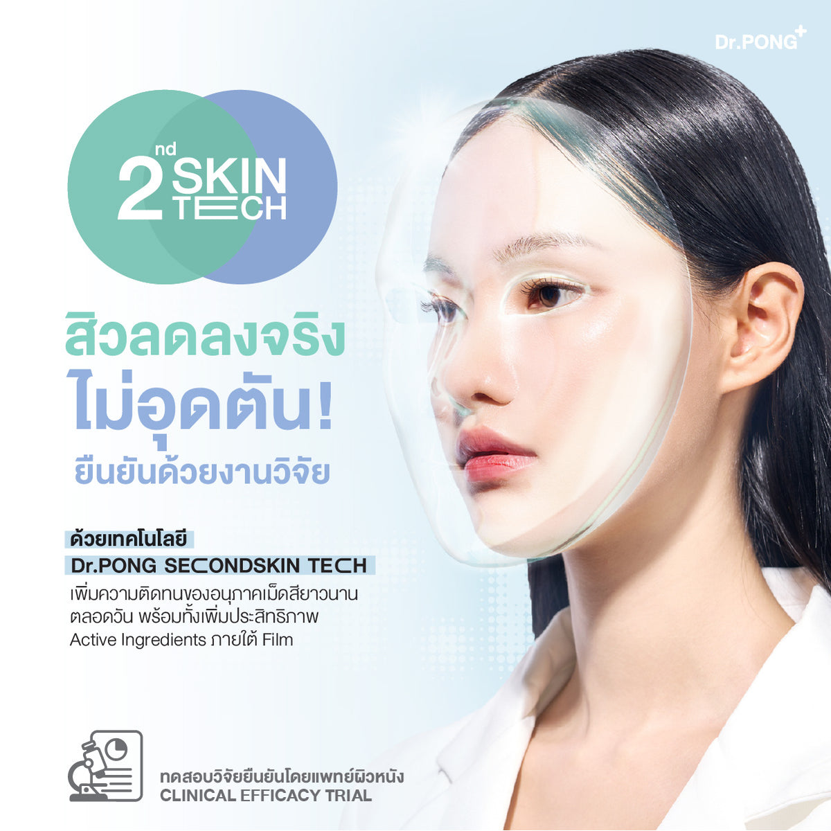 Dr.PONG_ACNE ACE LONGWEAR CUSHION_No.1.5_15g