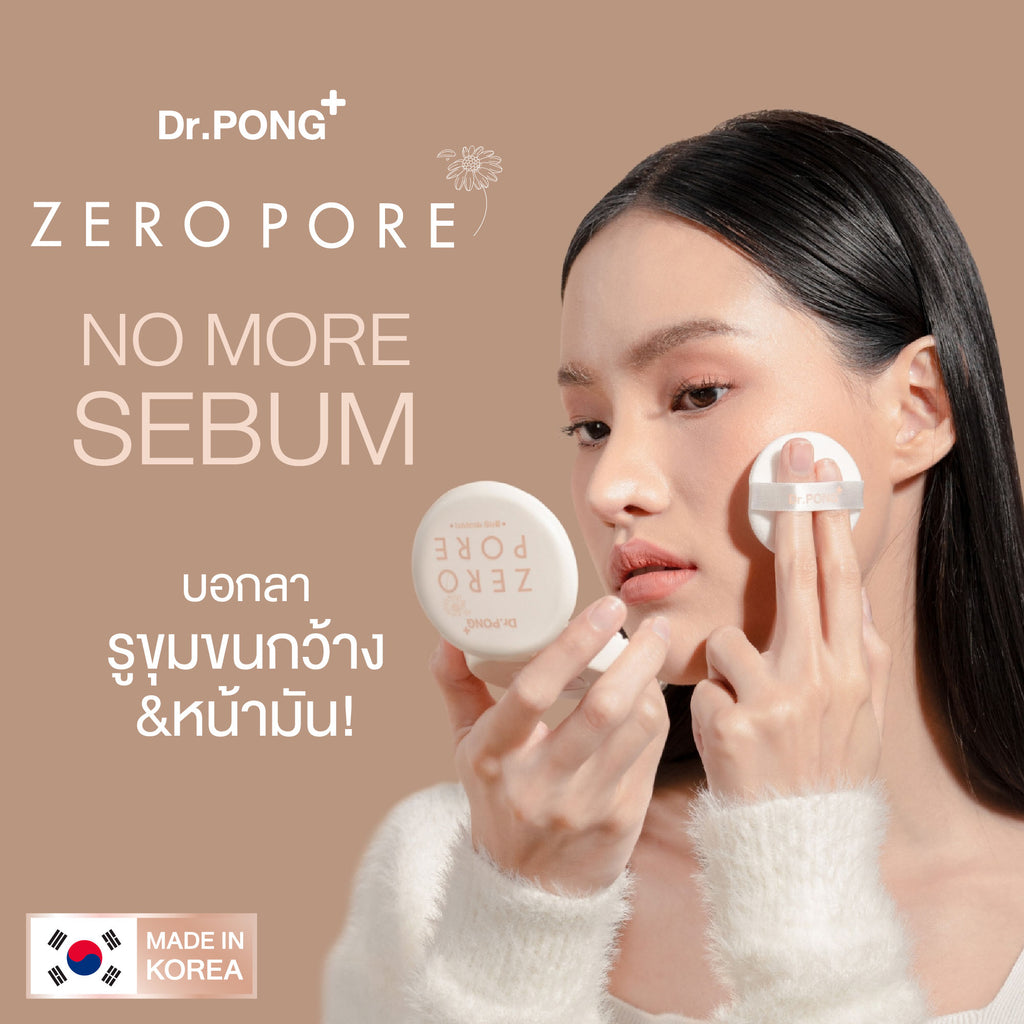 Dr.PONG_ZERO PORE BLURRING K-POWDER_No.33_9g