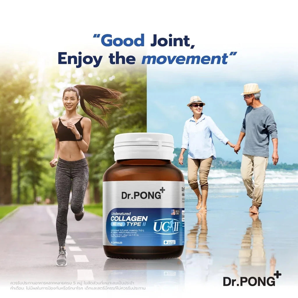 Dr.PONG Undenatured collagen type II 40 mg คอลลาเจนสำหรับข้อเข่า ของแท้จากอเมริกา UC-II™