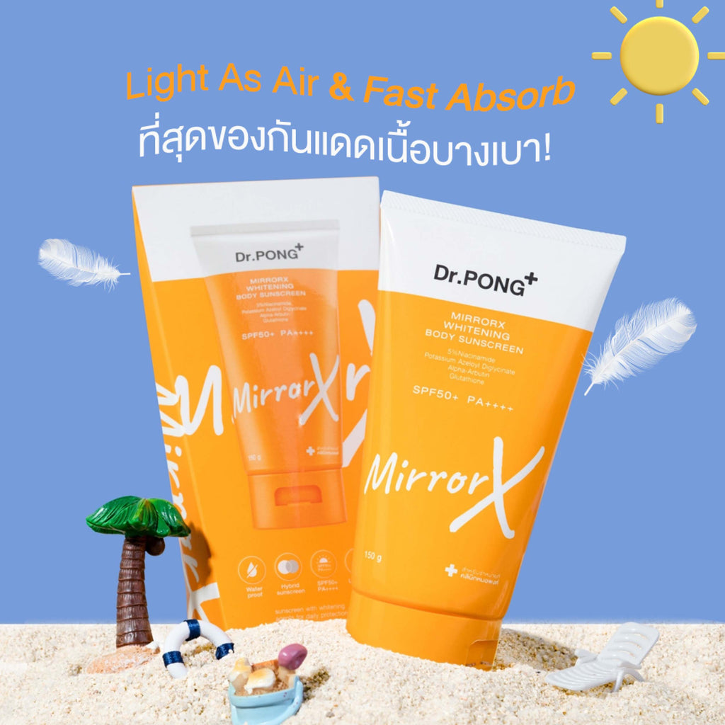 Dr.PONG MirrorX whitening body sunscreen ครีมกันแดดเนื้อเบาสบายผิวกาย