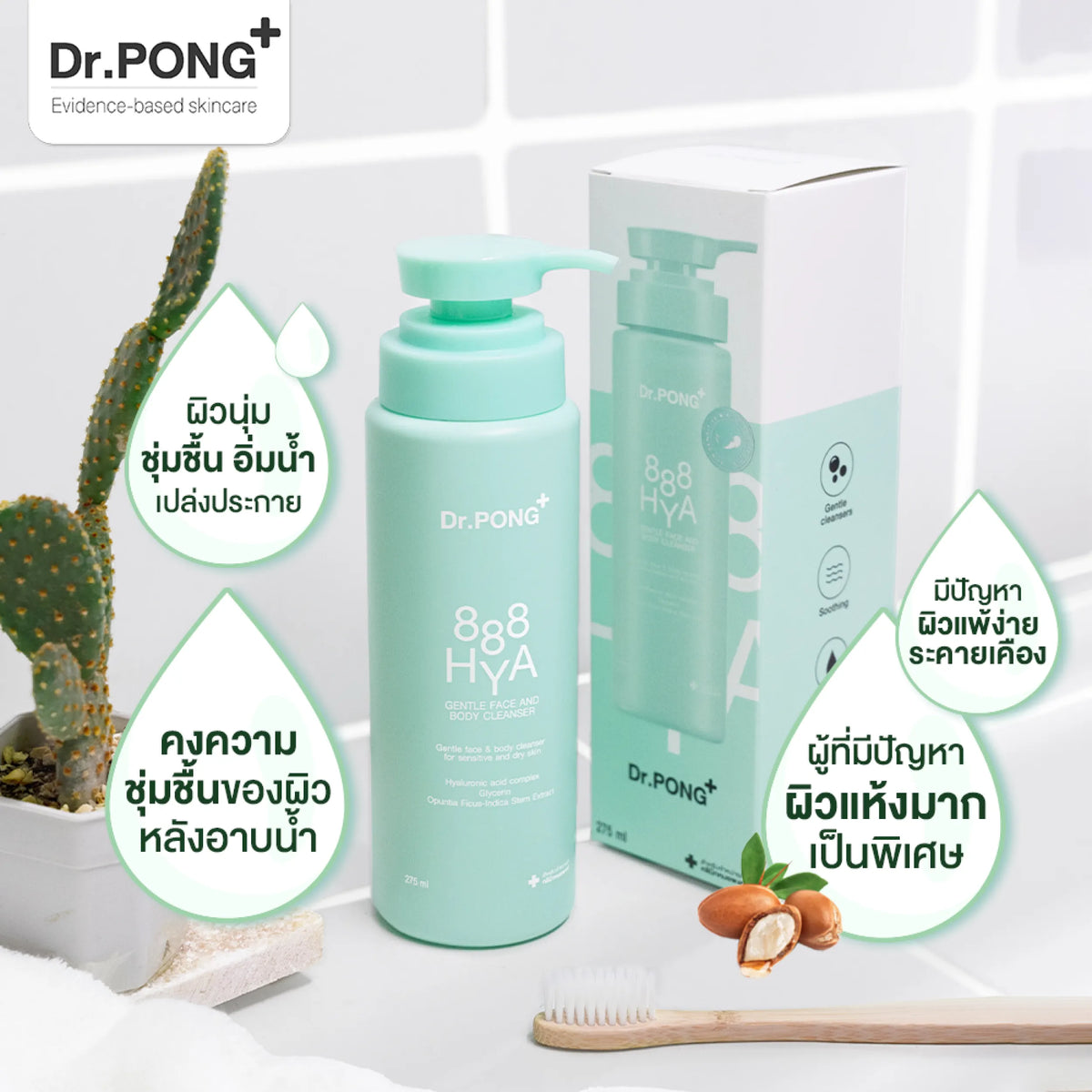 Dr.PONG_888 HYA GENTLE FACE AND BODY CLEANSER_275ml