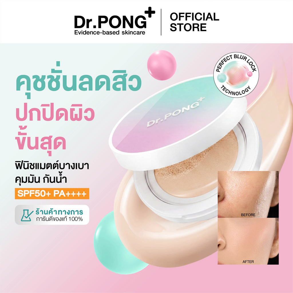 Dr.PONG_MATTE PRO ACNE ACE LONGWEAR CUSHION SPF50+ PA++++_No.1.5_15g