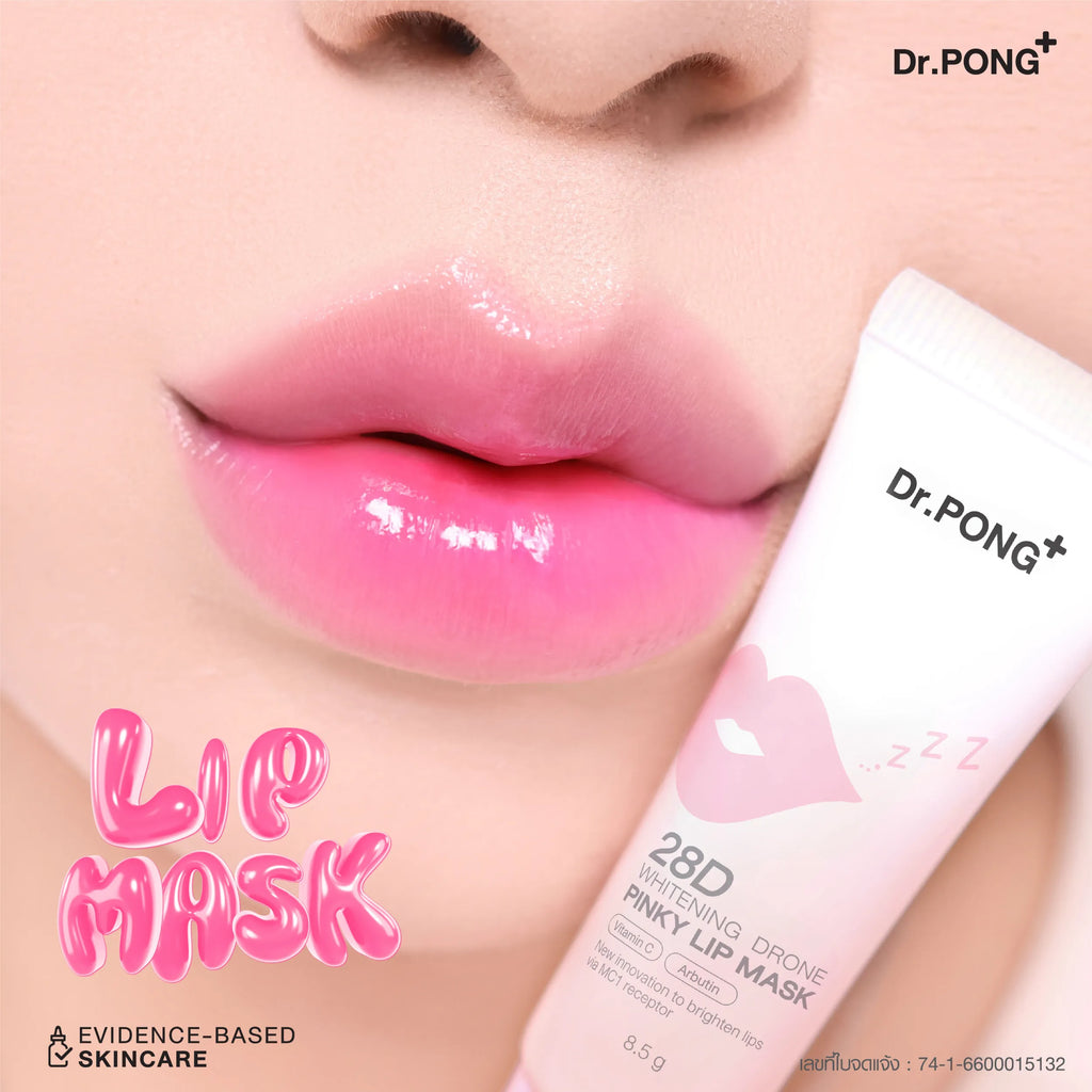 Dr.PONG 28D Whitening Drone Pinky Lip Mask (หลอด) ลิปมาสก์แก้ปากคล้ำ ปากชมพู ดูอวบอิ่ม