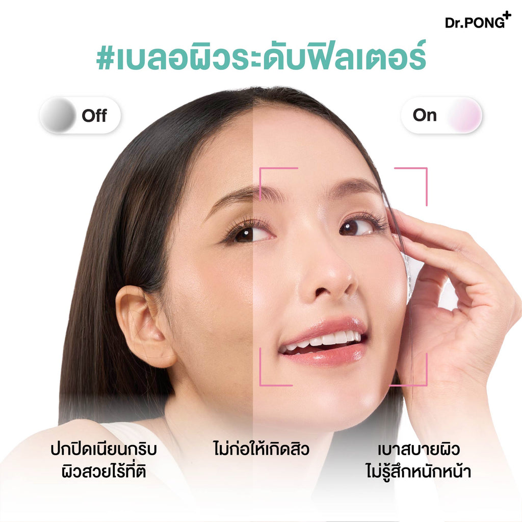 Dr.PONG_MATTE PRO ACNE ACE LONGWEAR CUSHION SPF50+ PA++++_No.1.5_15g