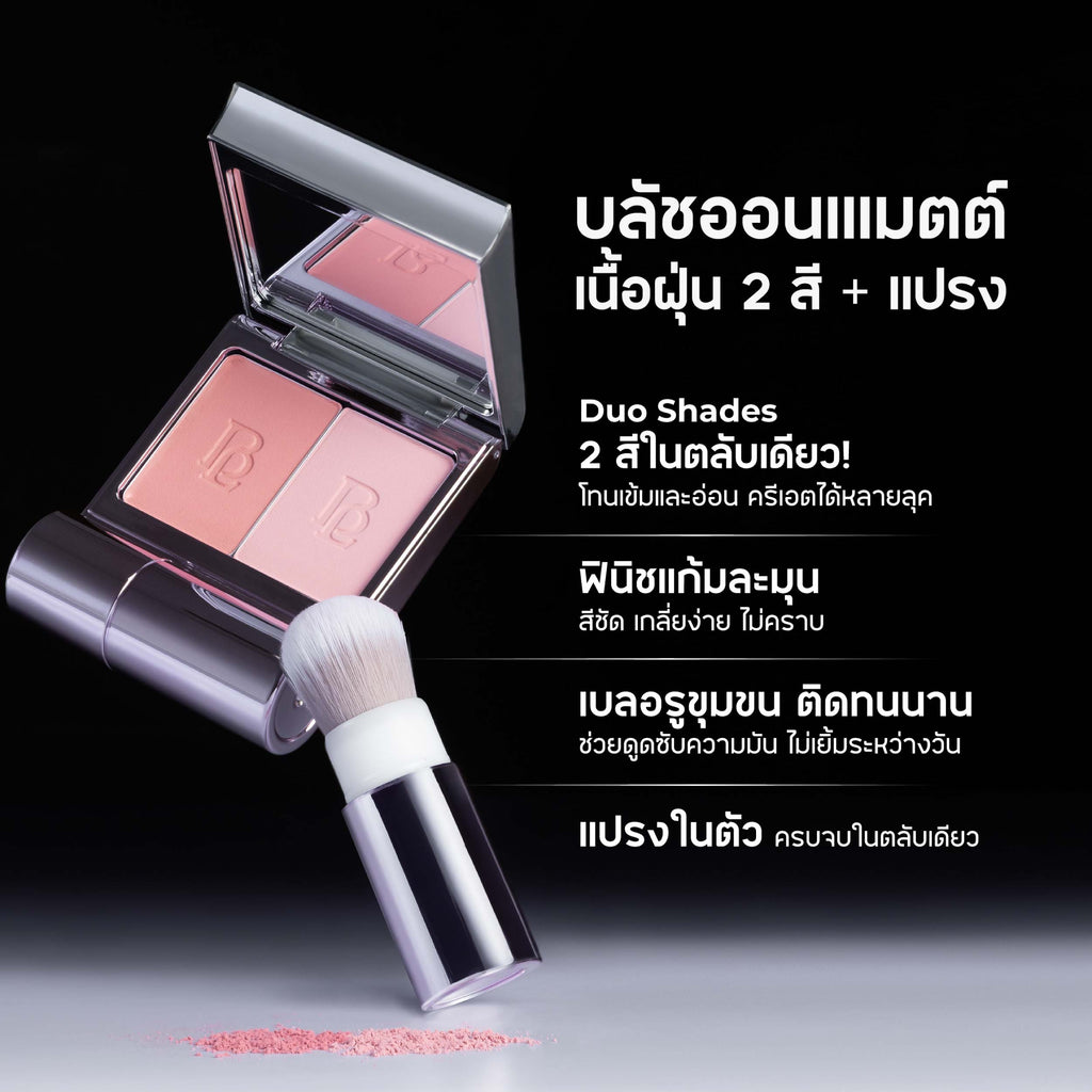 BEAUTILAB_SELFIQUE CHEEK DUO POCKET BLUSH_No.03_12g