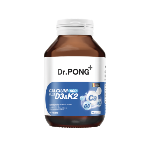 Dr.PONG CALCIUM 500 PLUS D3 & K2 แคลเซียม + D3  K2 เสริมกระดูกแข็งแรง ป้องกันกระดูกพรุน ดูดซึมง่าย