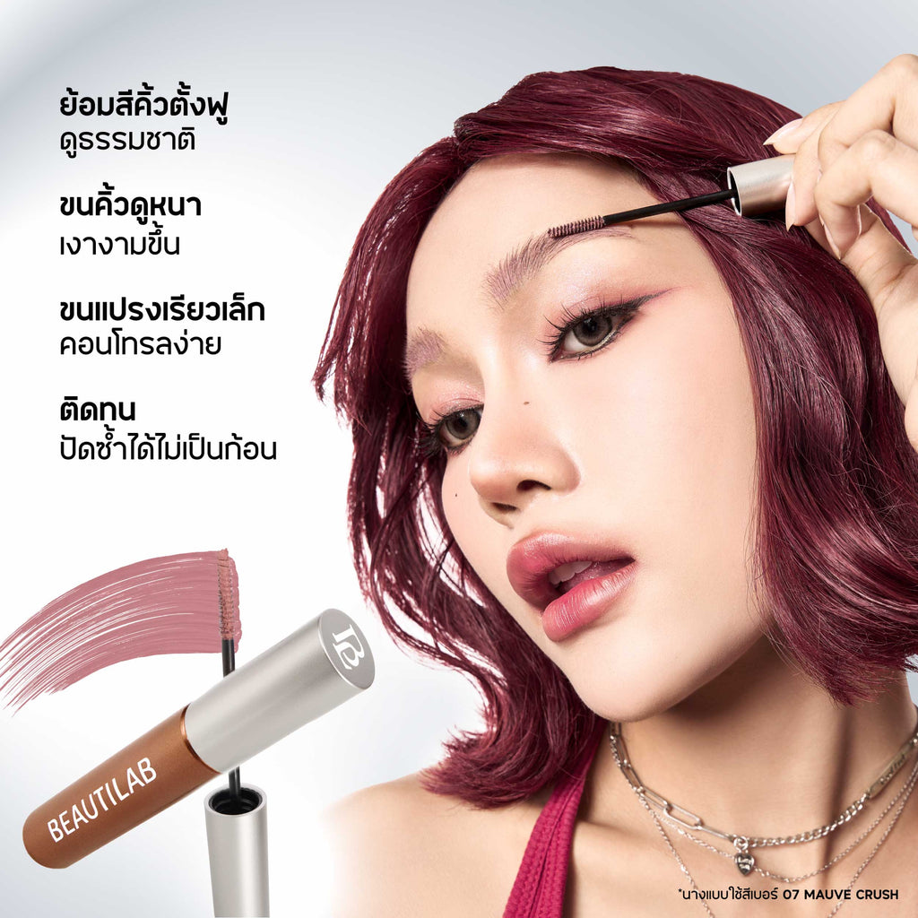 BEAUTILAB_CLOUDBROW NATURAL FLUFFY FIX MASCARA_NO.04_7g