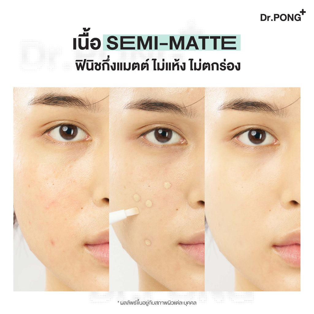 Dr.PONG_ACNE ACE AIRY BRUSH CONCEALER_No.2_2.4g