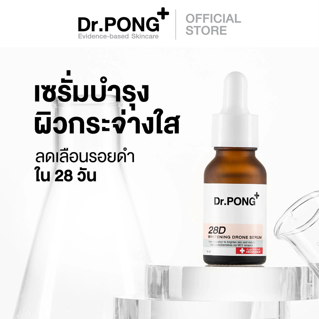 Dr.PONG 28D WHITENING DRONE SERUM