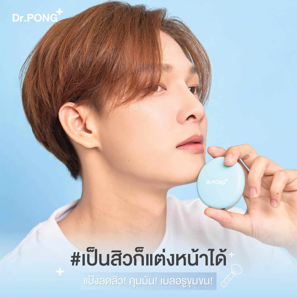 Dr.PONG ACNE ACE 001 Gen 2.0  แป้งไม่ผสมรองพื้น สูตรลดสิว