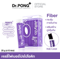Dr.PONG Jellylab Probiotic fiber jelly โพรไบโอติก ไฟเบอร์ เจลลี่ กลิ่นพรุน Prune