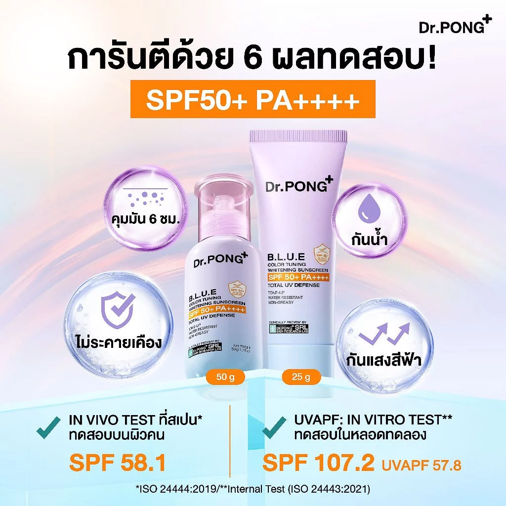 Dr.PONG_B.L.U.E Color Tuning Whitening Sunscreen_25g