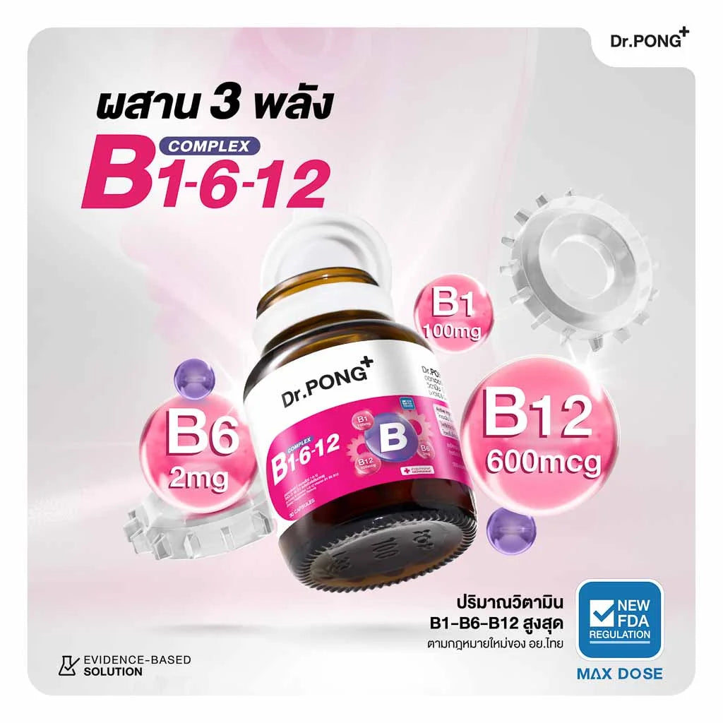 Dr.PONG_B COMPLEX 1-6-12 VITAMIN B1 B6 B12_60Capsules
