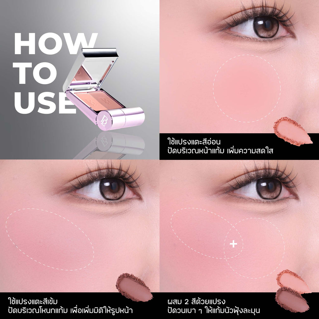BEAUTILAB_SELFIQUE CHEEK DUO POCKET BLUSH_No.02_12g