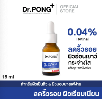 Dr.PONG RETINAL-X TIMELESS ANTI-AGING SERUM 15 ml.