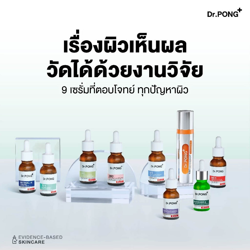 Dr.PONG RETINAL-X TIMELESS ANTI-AGING SERUM 15 ml.