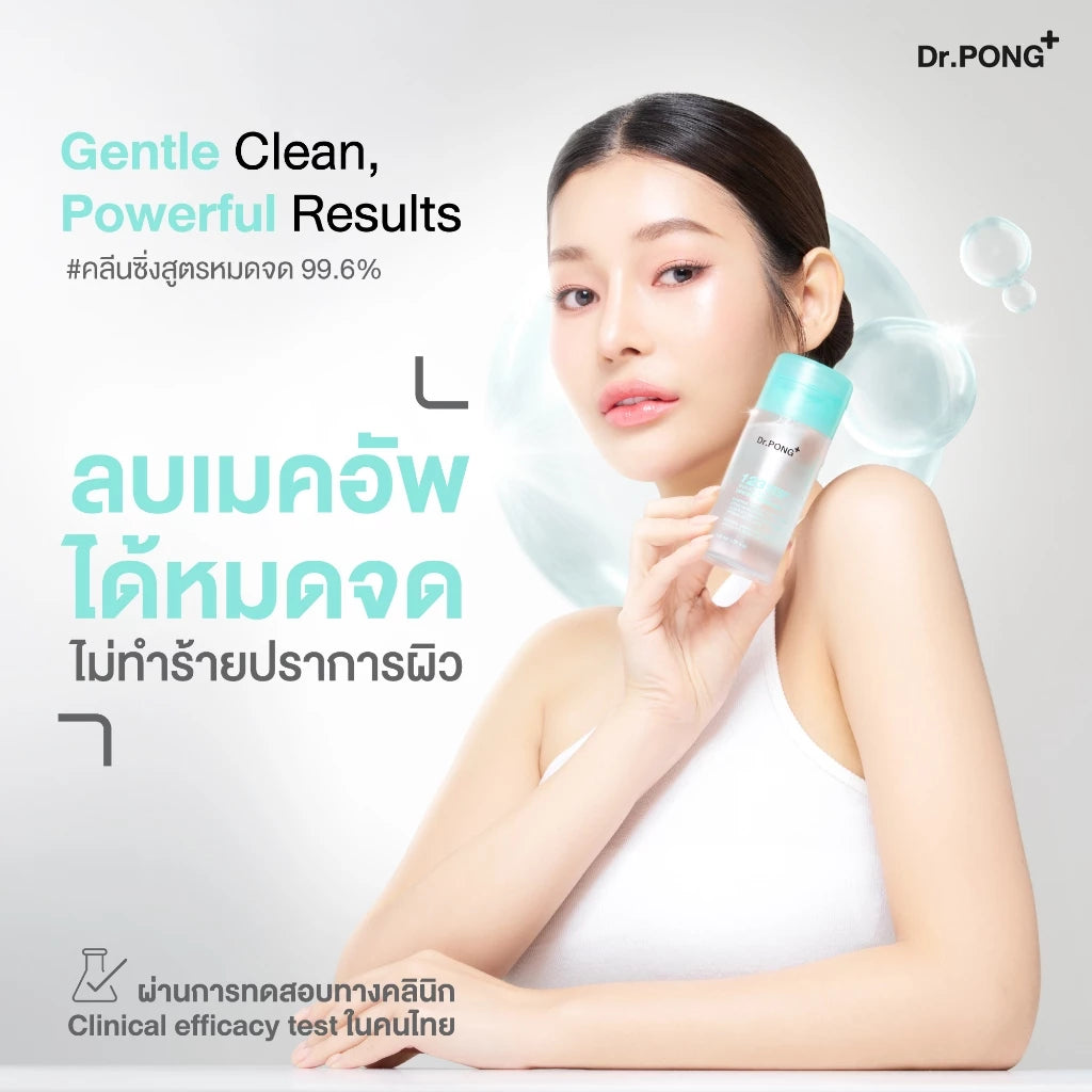 Dr.PONG_123 INSTANT CLEAR SKIN SOFTENING MAKEUP REMOVER_300ml