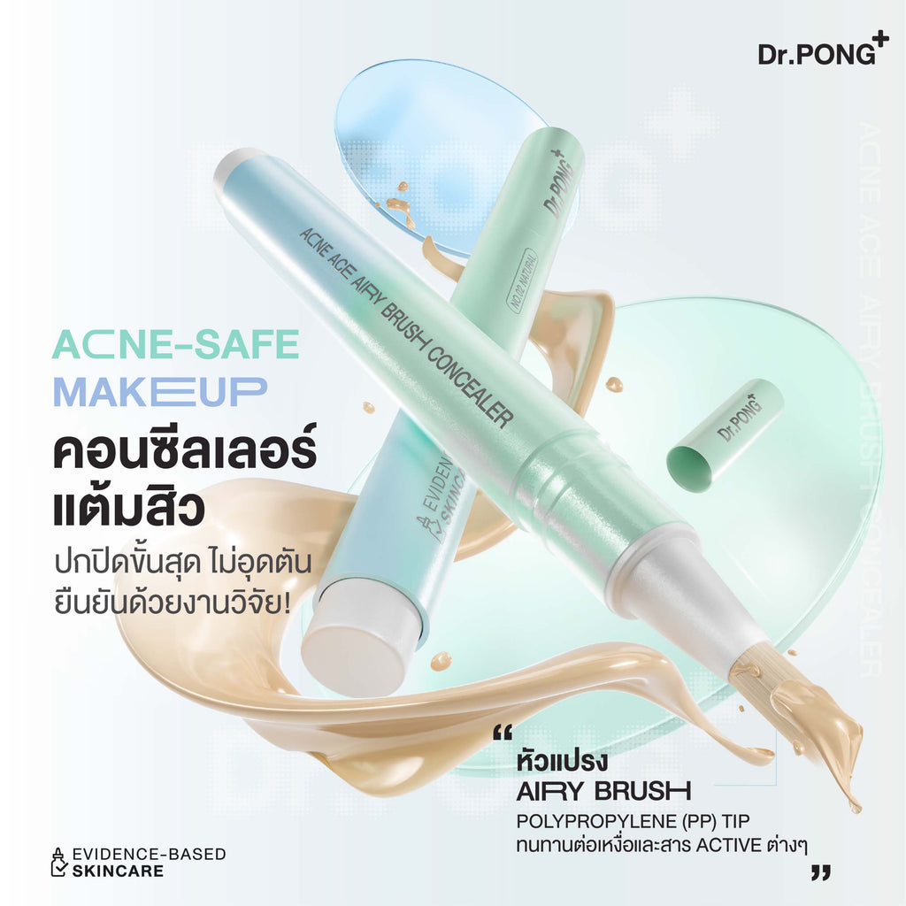 Dr.PONG_ACNE ACE AIRY BRUSH CONCEALER_No.2_2.4g