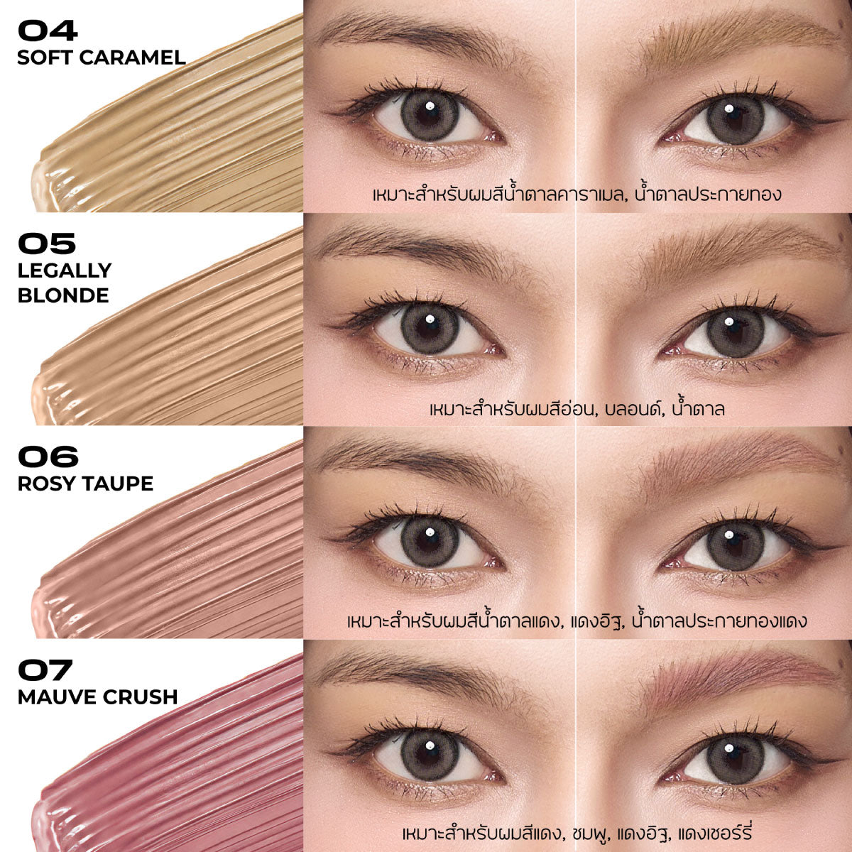BEAUTILAB_CLOUDBROW NATURAL FLUFFY FIX MASCARA_NO.07_7g