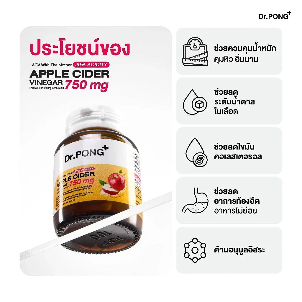 Dr.PONG_20%ACV APPLE CIDER VINEGAR 750 MG_30Capsules