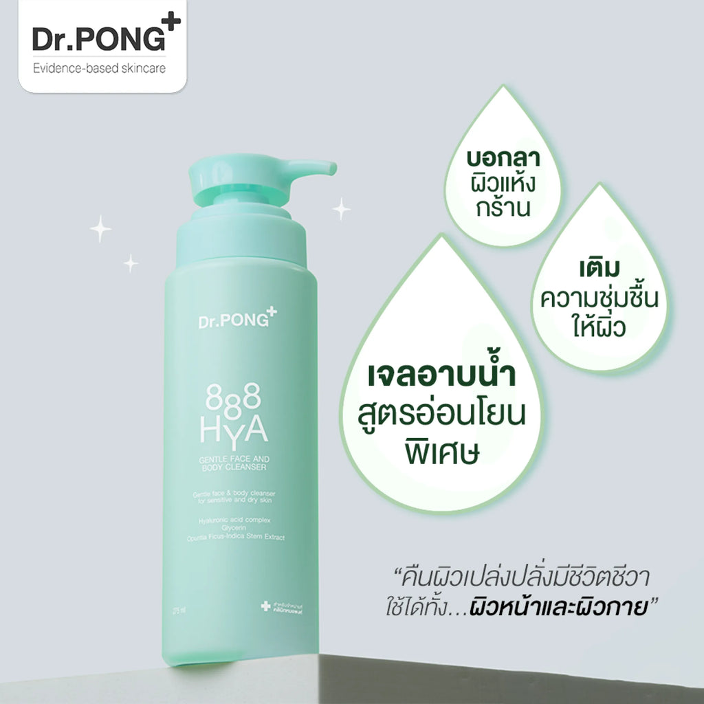 Dr.PONG_888 HYA GENTLE FACE AND BODY CLEANSER_275ml