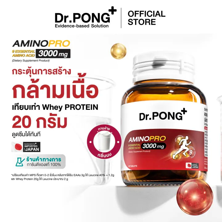 Dr.PONG_AMINOPRO 9 ESSENTIAL AMINO ACID 3000 MG_30Tablets