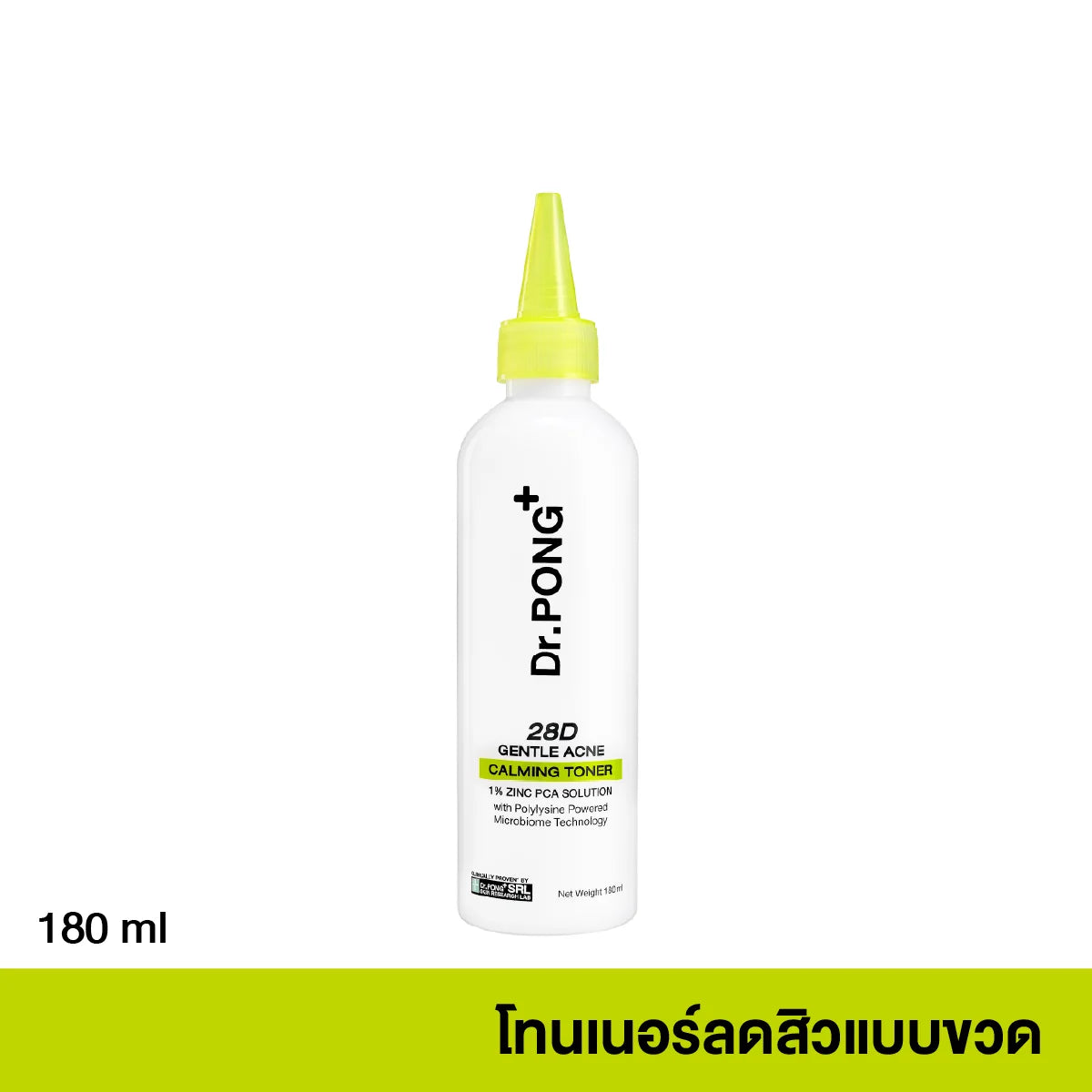 Dr.PONG_28D GENTLE ACNE CALMING TONER _100ml