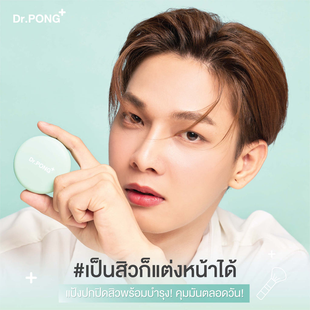 Dr.PONG ACNE ACE 002 แป้งผสมรองพื้น สูตรลดสิว - ZincPCA - Niacinamide - Tranexamic acid - Tea Tree oil
