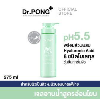 Dr.PONG_888 HYA GENTLE FACE AND BODY CLEANSER_275ml