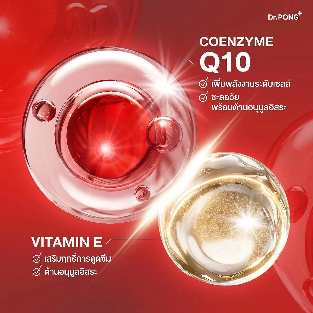 Dr.PONG_CoQ10 30 mg Coenzyme Q10 plus vitamin E_30Tablets