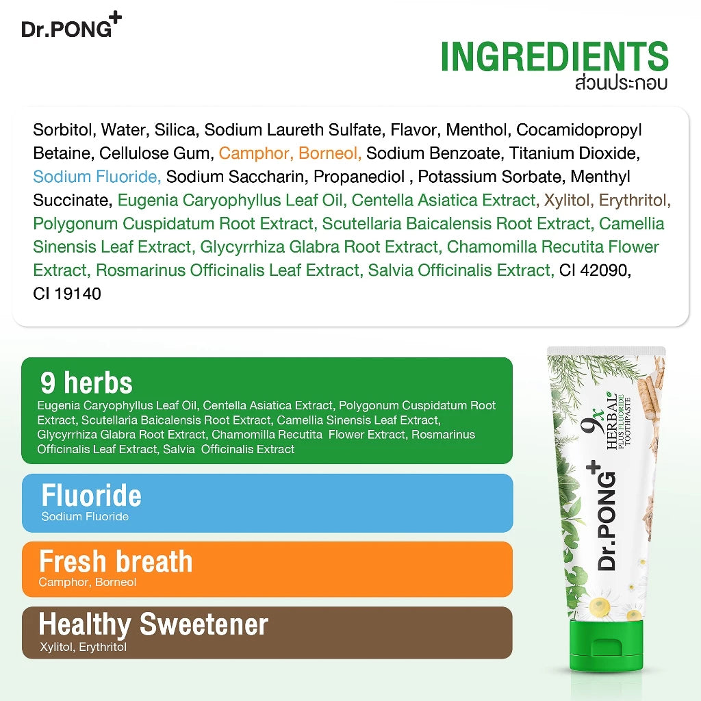 Dr.PONG 9x herbal plus fluoride toothpaste ยาสีฟันสมุนไพร
