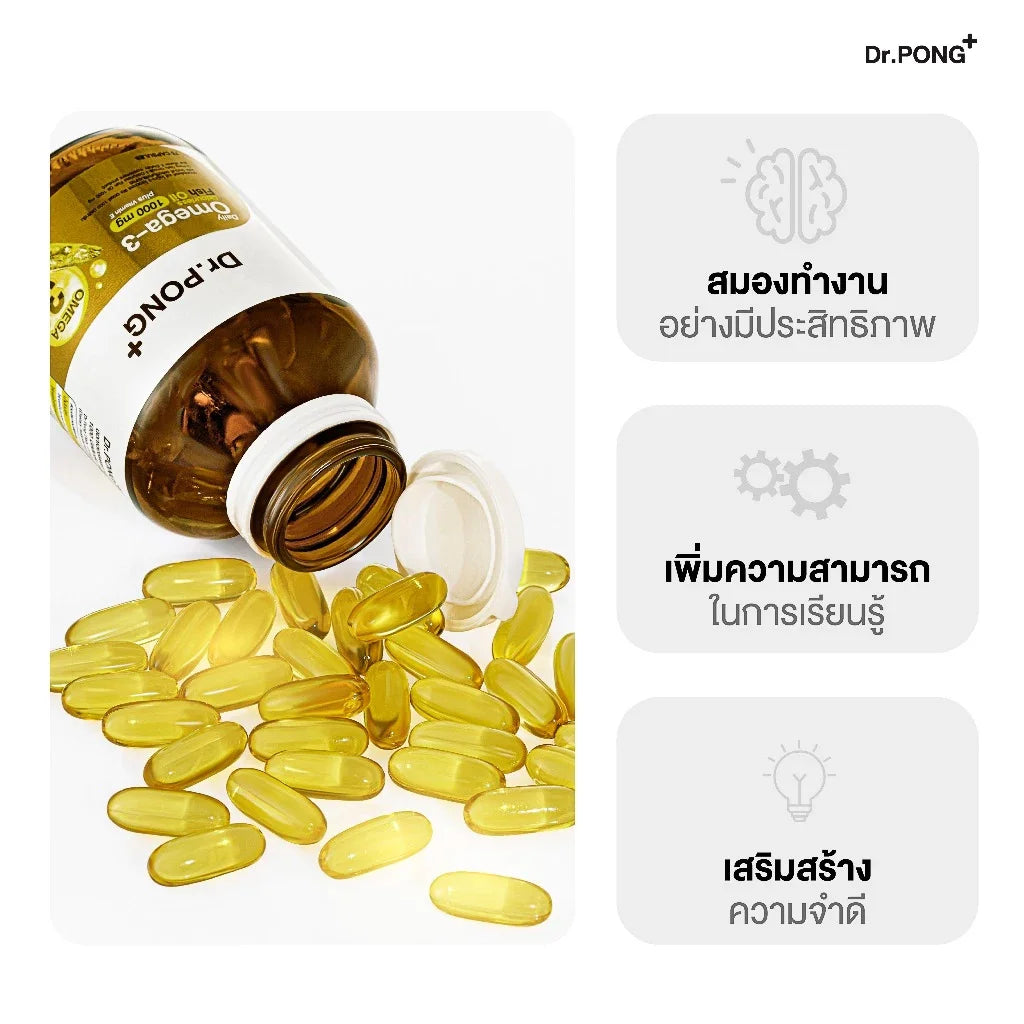 Dr.PONG Daily Omega-3 odourless fish oil 1000 mg plus vitamin E