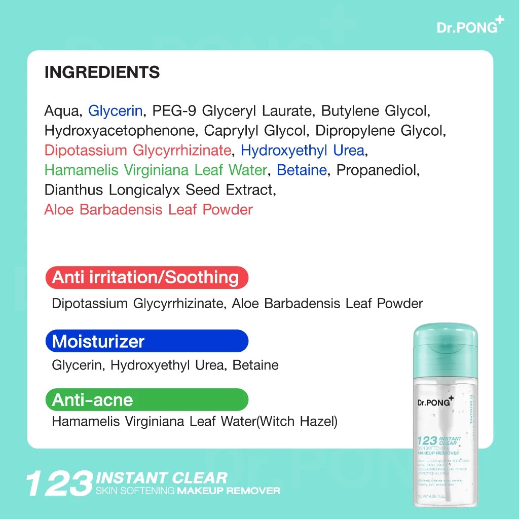 Dr. PONG 123 Instant Clear Skin Softening Makeup Remover คลีนซิ่งสูตรหมดจด ลดสิว ลบฝุ่น PM2.5 ยืนยันด้วยงานวิจัย