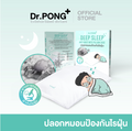 Dr.PONG_DEEP SLEEP ANTI-DUST MITE PILLOWCASE