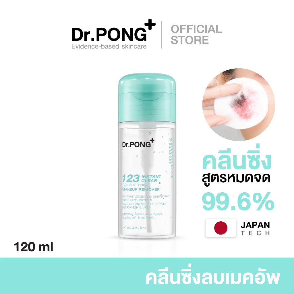 Dr.PONG_123 INSTANT CLEAR SKIN SOFTENING MAKEUP REMOVER_300ml