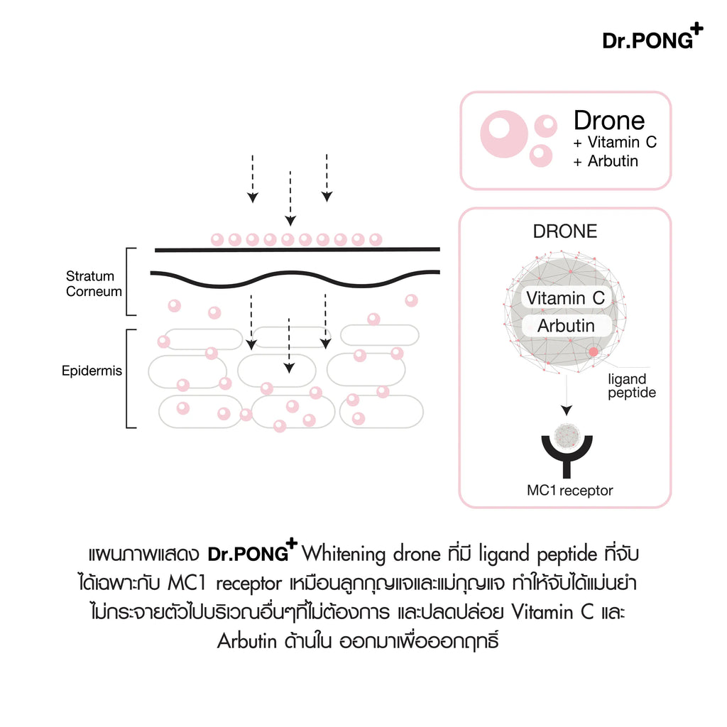 Dr.PONG 28D WHITENING DRONE SERUM