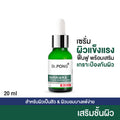 Dr.PONG BarrierX ultimate defense serum เซรั่มเสริมชั้นผิวให้แข็งแรง