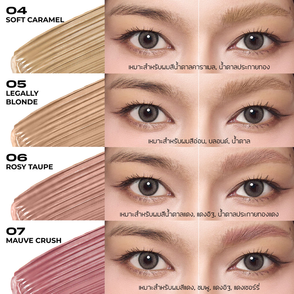 BEAUTILAB_CLOUDBROW NATURAL FLUFFY FIX MASCARA_NO.06_7g