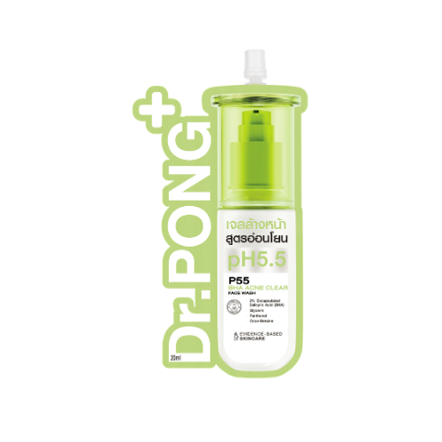 Dr.PONG P55 BHA ACNE CLEAR FACE WASH 20 ml (Sachet) เจลล้างหน้าสูตรอ่อนโยน
