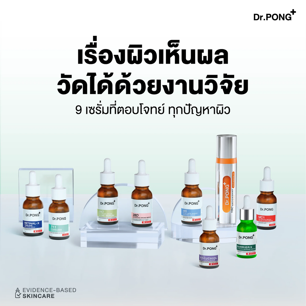 Dr.PONG 28D WHITENING DRONE SERUM
