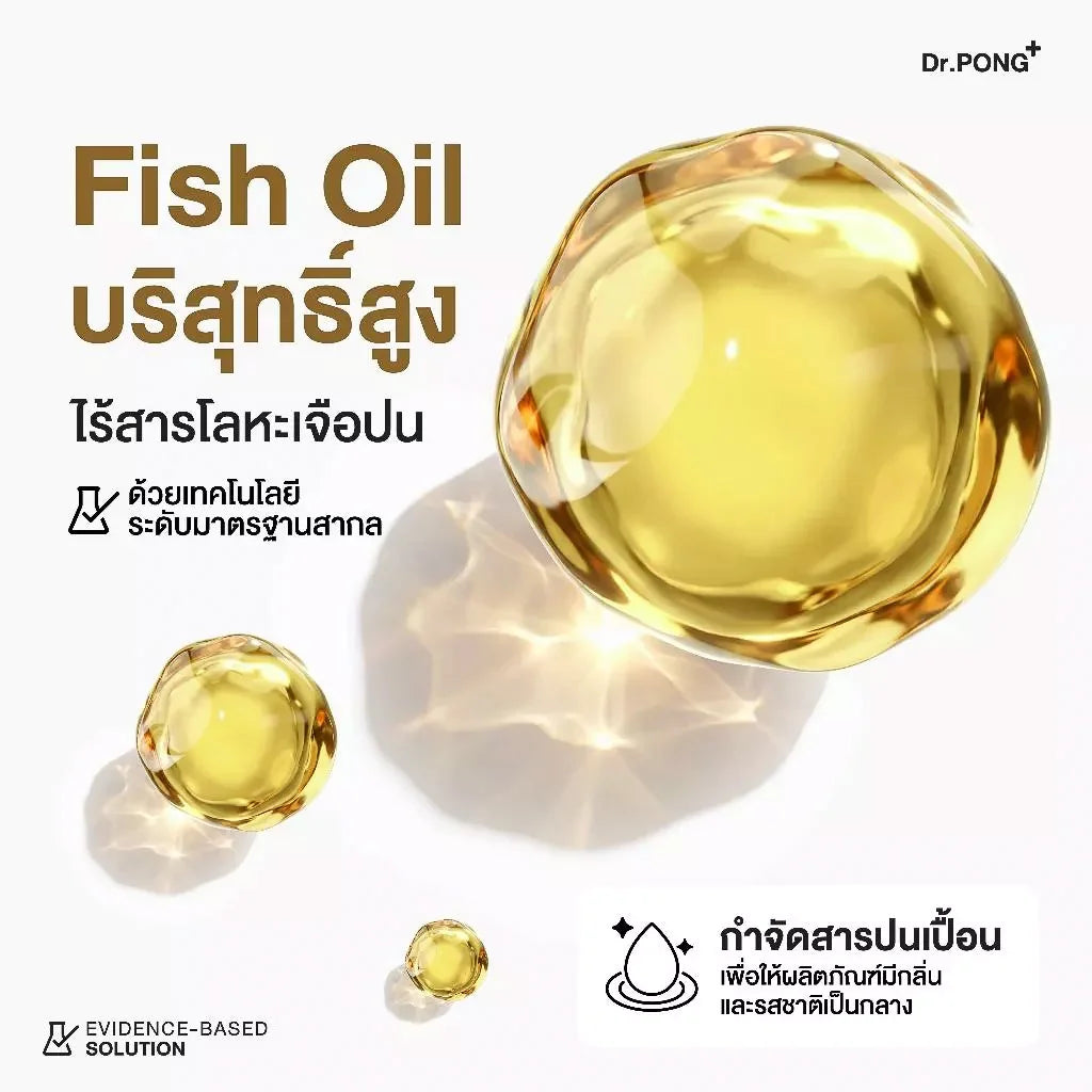 Dr.PONG_4X DHA 500 MG FROM OMEGA-3 HIGHLY CONCENTRATED FISH OIL 1000 MG PLUS VITAMIN E_60CAPSULES